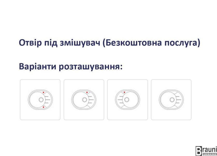 Кухонна мийка 60х49 VANKOR Sity SMO 02.61 Beige бежева SMO 02.61 Beige фото
