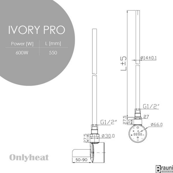 Тен для полотенцесушителяOnlyheat Ivory White Pro Wi-Fi 0.6 кВт белый скрытий 23021 фото