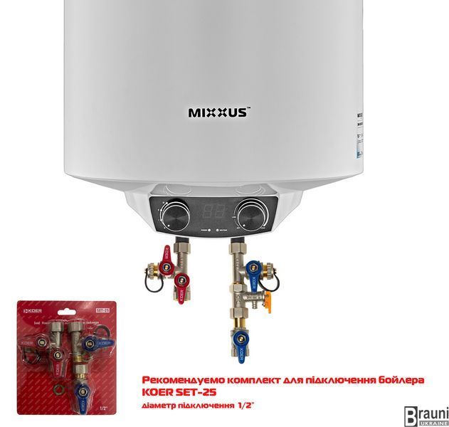 Водонагрівач "Циліндр" MIXXUS EWH-08050 ROUND DRY накопичувальний 50 л, сухий тен 2 kW (WH0608) WH0608 фото