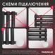 Тен для полотенцесушителяOnlyheat Ivory White Pro Wi-Fi 0.6 кВт белый скрытий 23021 фото 6
