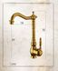 Високий змішувач для умивальника або кухні G24 Deco Gold золото 1809 фото 3