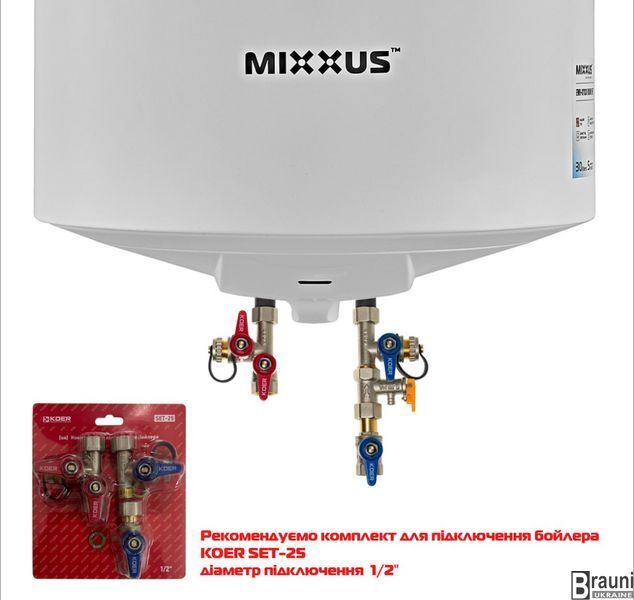 Водонагрівач "Циліндр" MIXXUS EWH-07030 ROUND WET накопичувальний 30 л, мокрий тен 1,5 kW (WH0600) WH0600 фото