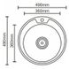 Кухонна мийка 49х49 з нержавіючої сталі, полірована (0,6/170 мм) SP000008754 фото 7