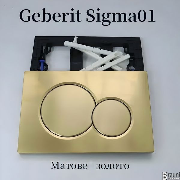 Кнопка (клавиша) для установки Geberit Sigma и Delta Матовое золото  9050 фото
