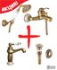 Набор бронзовых смесителей для ванной B23 + 169-3 Deco 2765 фото 1