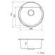 Кухонна мийка 44х44 VANKOR Easy EMR 01.45 Gray кварцева сіра EMR 01.45 Gray фото 5