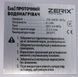 Проточный водонагреватель настенный Zerix BWH-01-E с индикатором температуры ZX5014 фото 7