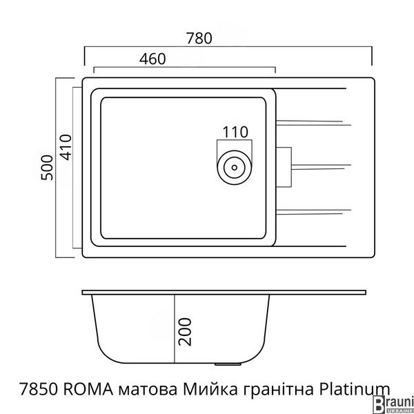 Мийка кухонна гранітна Roma 70х50 універсальна, чорний металік SP000038111 фото