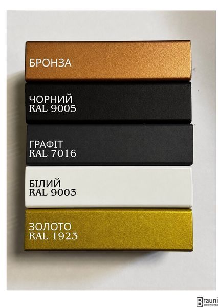 Рушникосушка електрична 100х50 Sich золото GA-1190-8 gold фото