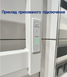 Полотенцесушитель электрический белый 60х4 Vilha DRY 93001-1 white фото 4