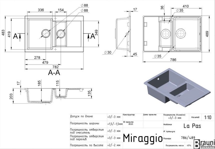 Кухонна мийка врізна MIRAGGIO LAPAS 49*79*21 Чорна 0002247 0002247 фото