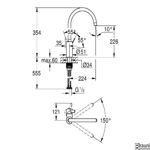 Змішувач для кухні Grohe Eurosmart Cosmopolitan 31188002 хром 31188002 фото