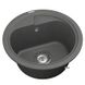 Кухонна мийка Polo PMR 01.45 Gray, сіра, 44*44 см 5019 фото 2